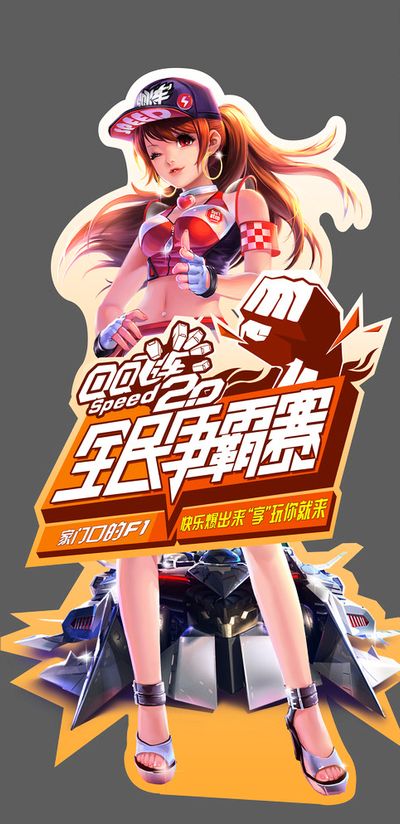 提醒与可替